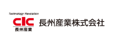 長州産業株式会社